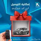 ام جي GT كمفورت موديل 2025