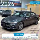 النترا 1.5 سمارت 2026 بسعر 75325 اصدار لوحات فوري