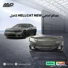 صدام امامي HELLCAT NEW كامل تشارجر