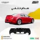 صدام خلفي كرايسلر سي 300