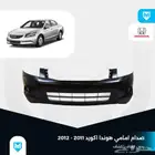 صدام أكورد جديد 2011 2012 مع بدون فتحات كشافات   أسعار مميزة