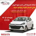 هيواندي اي تن جراندي فليت موديل 26