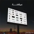 لوحات بارزة وكلادينج