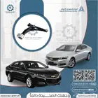 جميع قطع امبالا 2014-2020