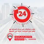 احم  بضائعك وحقق الكفاءة مع حلول تتبع تواصل