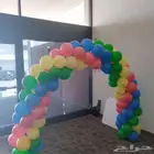 كوش ايجار