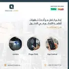 أقفال الكترونية أجهزة بصمة حضور وانصراف وانتركم وبوابات دخول