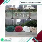 مظله دائريه بقاعده
