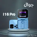 جوال I16ميني شبيه ايفون قابل للطي بشريحتين اتصال بسعر
