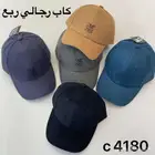 متجر زيرو ون للمستلزمات الرجالية