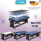 طاولة متعددة لاستخدام 1ب 4