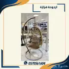 مرجيحة عش البلبل مرجيحة منزلية