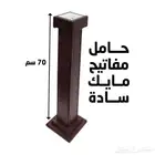 حامل مفاتيح مايك