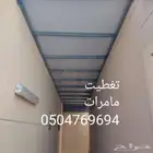 حداد مظلات سندوش بنل مظلات بي في سي