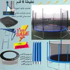 ترامبولين 12_10_8_6_ قدم عرض خاص