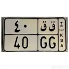 لوحة دباب مميزه عشري مكرر