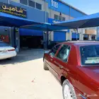ورشة سمكرة وطلاء فرن السيارات