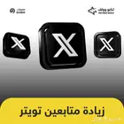 خدمات السوشل ميديا بأسعار منافسة