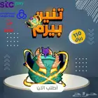 روبلوكس بلوكس فروت