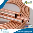 تاسيس مكيفات اسبليت مواسير نحاس مولر أمريكي الاصلي