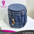 علبة هدايا مصنوعة من الجينز للتخزين العصري