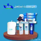 فلتر مياه 10 مرحلة بالتقسيط تابي و تمارا