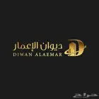 تصنيف - قوائم مالية - شهادات الايزو