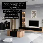 طقم طاولة تلفاز وطاولة وسط مع 4 خدمه بالإضافه إلى ركن قهوه