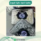 بطانيه ساده شتويه