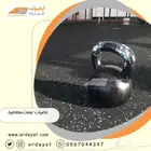 رولات مطاطية - ارضيات نوادي - بلاط مطاطي - ارضيات رياضية