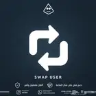 خدمة نقل يوزرات انستا - instagram swap ..