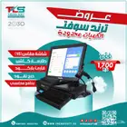 برنامج محاسبي مع الأجهزة مجانا