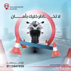 للمدارس والجامعات في المدينة المنورة