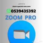 اشتراك زوم برو لمدة شهر ب39ريال