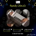 عروض تقديمية - ابحاث تعليمية - سيرة ذاتية
