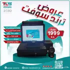 جهاز كاشير طابعة كاشير قارئ باركود درج نقود برنامج محاسبي