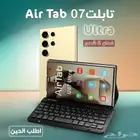 تابلت U07 ultra شاشة 7انش رام 16جيجا ذاكرة 1 تيرا اكبر ذاكرة