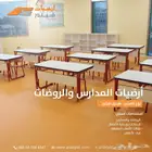 ارضيات المدارس والروضات - ارضيات الفينيل