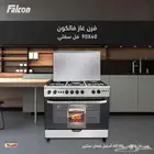 عروض الصيف فرن غاز فالكون 90 60 إستيل 1199ريال