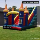 اجار نطيطات زحاليق ملعب صابوني نطيطه حفلات العاب