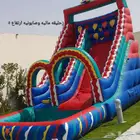نطيطات العاب مدارس حفلات نطيطه زحاليق جافه