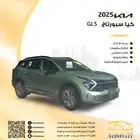 كيا سبورتاج نص فل موديل 2025