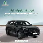 فورد تيرتوري ترند موديل 2025