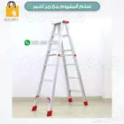 سلم المنيوم مع ربر احمر