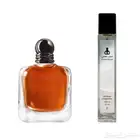 عطر يو آرماني 50 مل