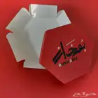 طباعة علب ورقية وكرتون