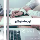 ترجمة العقود والأتفاقيات معتمدة