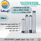 غطاسات هندية