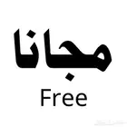 مجانا قناع الوجه عند عمل أي خدمة