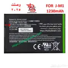 بطارية بلاك بيري كيرف بولد كيوتن تروش اصلية صناعة يابانية